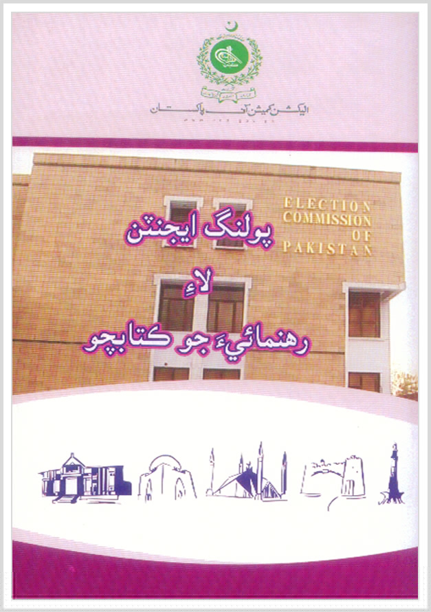 Hand Book